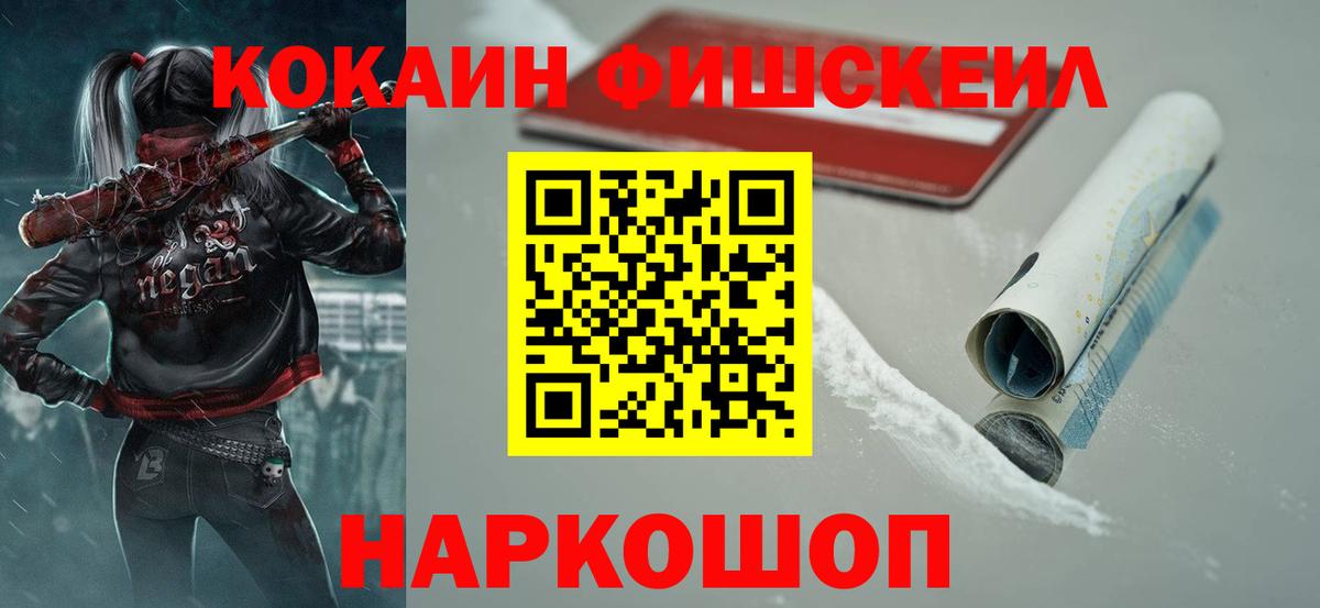 Кокаин Колумбийский  Кокаин Колумбийский  Кокаин  Лениногорск  Вход с VPN 