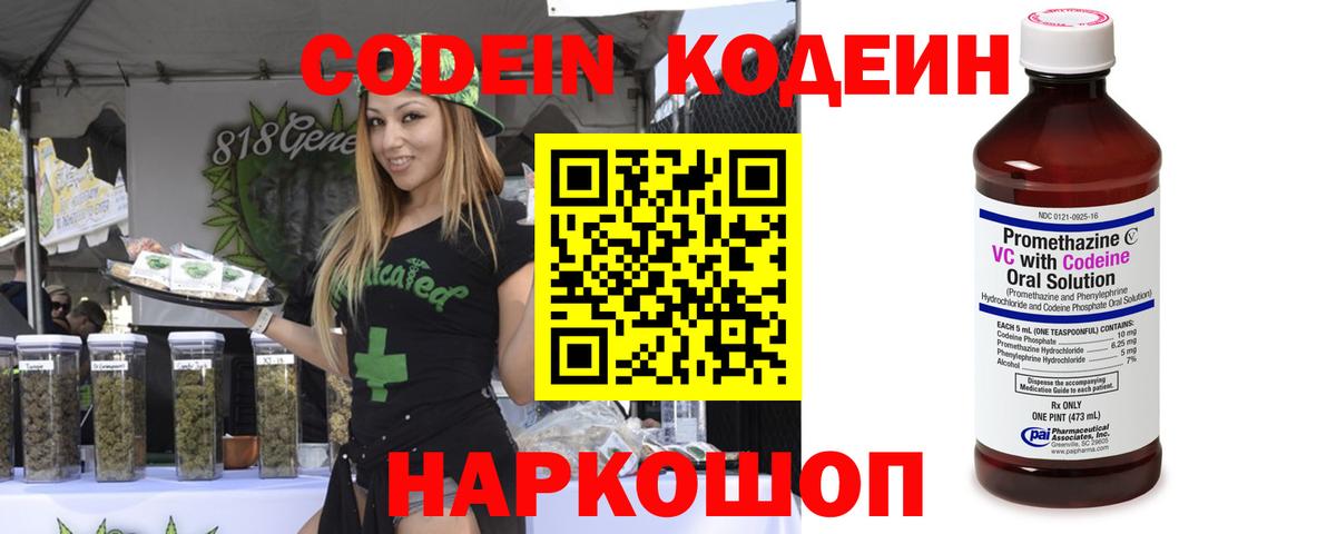 ГАШИШ Лениногорск