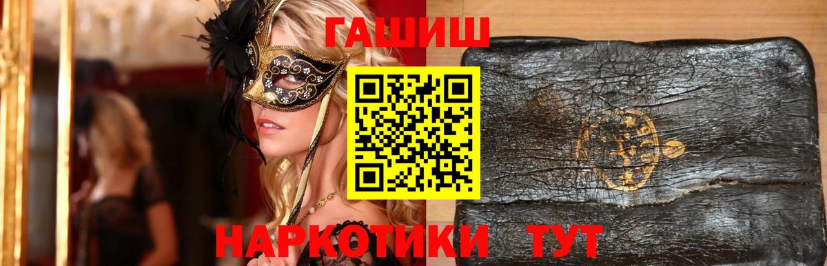 ГАШ Изолятор Лениногорск