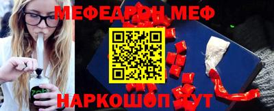 таблы Заводоуковск