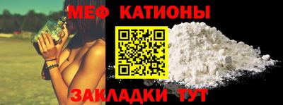 бутик Жуковский