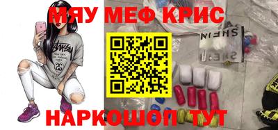 ALPHA-PVP Заволжье