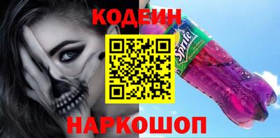 таблы Заводоуковск