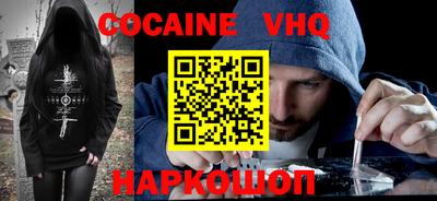 таблы Заводоуковск