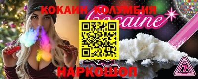 бутик Жуковский