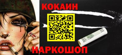 таблы Заводоуковск