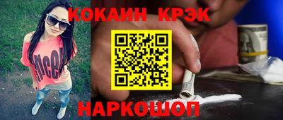 бутик Жуковский