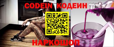 бутик Жуковский