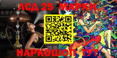 бутик Жуковский