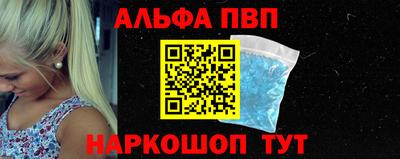 таблы Заводоуковск
