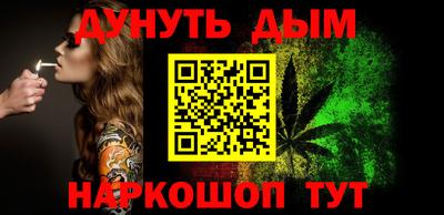 бутик Жуковский