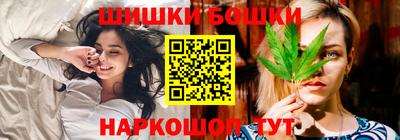 бутик Жуковский