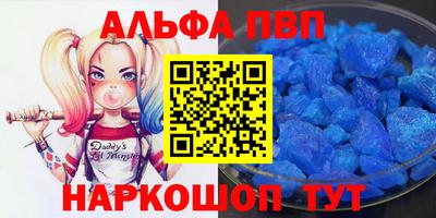 таблы Заводоуковск