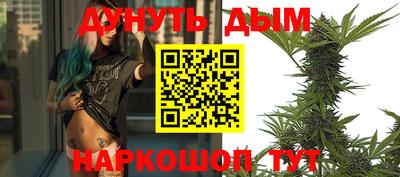 бутик Жуковский