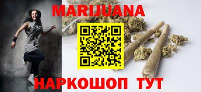 бутик Жуковский