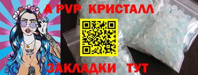 таблы Заводоуковск