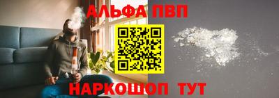 бутик Жуковский
