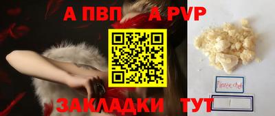 таблы Заводоуковск