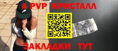таблы Заводоуковск