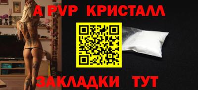 таблы Заводоуковск
