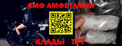 бутик Жуковский