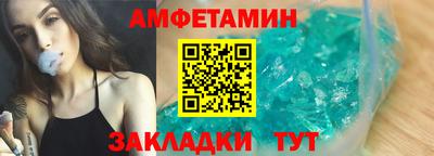 бутик Жуковский