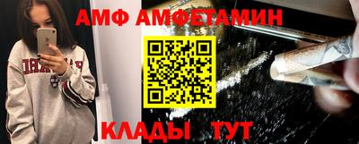 бутик Жуковский