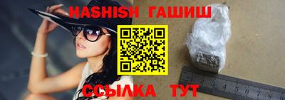 бутик Жуковский