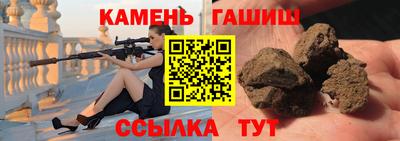 бутик Жуковский