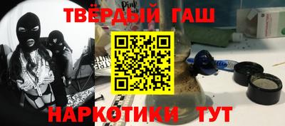 ALPHA-PVP Заволжье