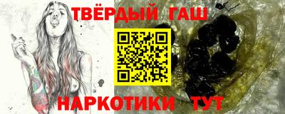 ALPHA-PVP Заволжье