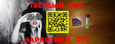 бутик Жуковский