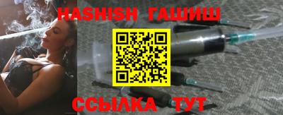 бутик Жуковский