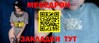 ALPHA-PVP Заволжье