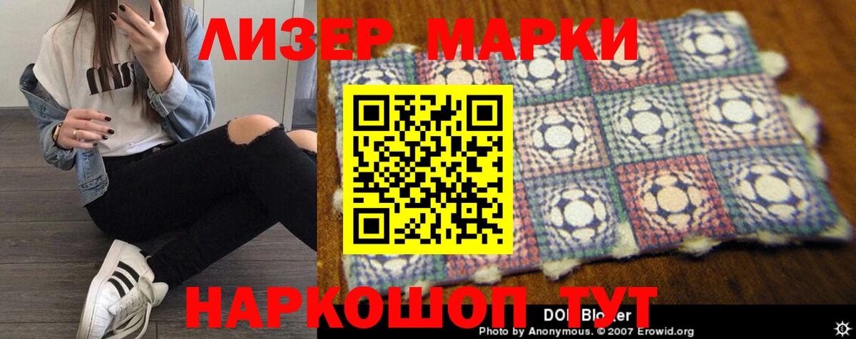 LSD-25 экстази ecstasy  ЛСД экстази  Лениногорск  Вход с VPN  ЛСД экстази ecstasy 