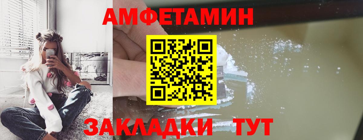 МЕТАМФЕТАМИН пудра  Вход с VPN  Лениногорск 