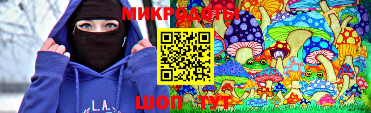 Галлюциногенные грибы мицелий Лениногорск