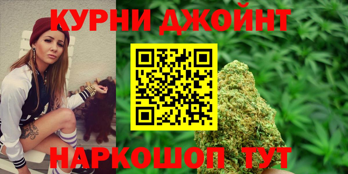 Каннабис тримм  Бошки Шишки Bruce Banner  Каннабис Bruce Banner  Лениногорск  Вход с VPN 