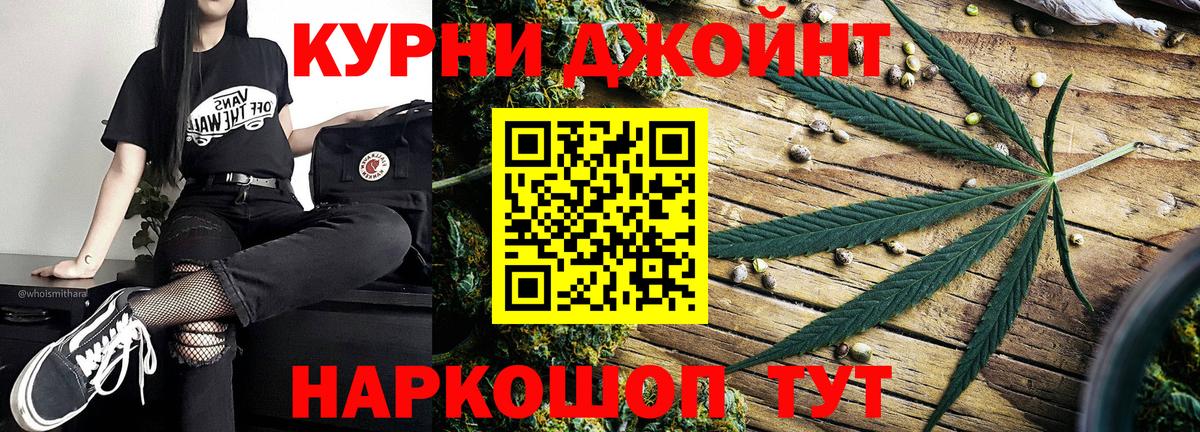 Марихуана VHQ Лениногорск